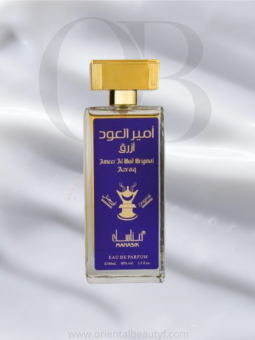 Ameer al Oud Azraq - MANASIK
