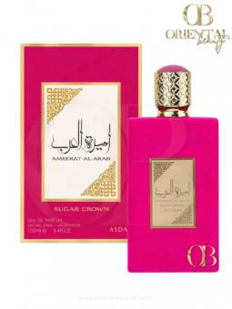 Sugar Brown - Ameerat AL...