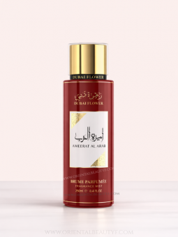 Brume Ameerat al arab -...