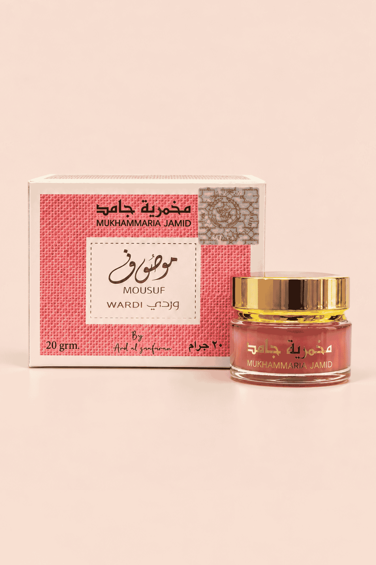 Vaseline Mousouf - Ard al ZAAFARAN