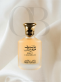 Parfums Cheveux BINT HOORAN - ARD AL ZAAFARANE